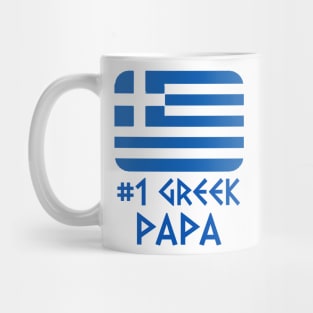 #1 Greek PAPA Mug